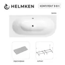 Ванна акриловая Helmken Marbella Lux 7502R694T5 180x80 комплект 3 в 1: левосторонняя ванна, каркас, подголовник серого цвета