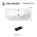 Ванна акриловая Helmken Marbella Lux N42E680722 180x80 комплект 2 в 1: правосторонняя ванна, подголовник цвет черный