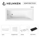 Ванна акриловая Helmken Rivana 04876R9P62 180x80 комплект 5 в 1 цвет белый/черный