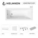 Ванна акриловая Helmken Rivana 62898E0M94 180x80 комплект 5 в 1 цвет белый/серый