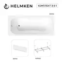 Ванна акриловая Helmken Edelva DF84321101 140x70 комплект 3 в 1: прямоугольная ванна, каркас, лицевой экран цвет белый