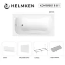 Ванна акриловая Helmken Edelva GD47169874 130х70 комплект 5 в 1: прямоугольная ванна, каркас, серый подголовник, лицевой и торцевой экраны цвет белый