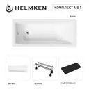 Ванна акриловая Helmken Rivana 20R939G272 150х70 комплект 4 в 1 цвет белый/черный