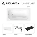 Ванна акриловая Helmken Edelva B71363375A 130x70 комплект 4 в 1 цвет белый/серый/черный