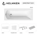 Ванна акриловая Helmken Vespera 19F2P29955 150х70 комплект 5 в 1 цвет белый/черный