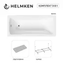 Ванна акриловая Helmken Luna T8X2852045 160x70 комплект 3 в 1: прямоугольная ванна, каркас, подголовник серого цвета