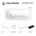 Ванна акриловая Helmken Edelva 70G41362F7 150x70 комплект 5 в 1 цвет белый/черный