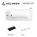 Ванна акриловая Helmken Edelva 547132S2N6 170x70 комплект 3 в 1: прямоугольная ванна, каркас, подголовник цвет черный