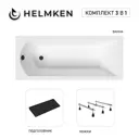 Ванна акриловая Helmken Vespera 823G362X18 170x70 комплект 3 в 1 цвет белый