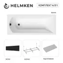 Ванна акриловая Helmken Vespera 9G7330P185 170x70 комплект 4 в 1 цвет белый/черный