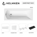 Ванна акриловая Helmken Vespera 2V9X920011 170x70 комплект 5 в 1 цвет белый/серый/черный