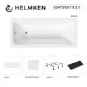 Ванна акриловая Helmken Luna 3G883F0828 170х70 комплект 5 в 1 цвет белый/черный