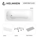 Ванна акриловая Helmken Edelva 3D5204369M 170x70 комплект 4 в 1 цвет белый/черный