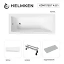 Ванна акриловая Helmken Rivana T8160651T2 150 x 70 комплект 4 в 1 цвет белый/серый