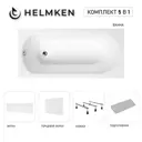 Ванна акриловая Helmken Tressa 5346G985D7 150x75 комплект 5 в 1 цвет белый/серый