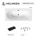 Ванна акриловая Helmken Vienna 646G7819D5 150x75 комплект 3 в 1 цвет белый/черный