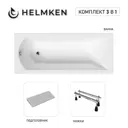 Ванна акриловая Helmken Vespera 1B6618828V 180 x 80 комплект 3 в 1 цвет белый/серый