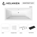 Ванна акриловая Helmken Alvaro 4T0R337694 190х90 комплект 5 в 1 цвет белый/серый/черный