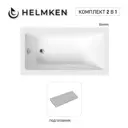 Ванна акриловая Helmken Rivana 010070A86N 120 x 70 комплект 2 в 1 цвет белый/серый