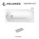Ванна акриловая Helmken Tressa 446A331R13 170 x 75 комплект 2 в 1 цвет белый/серый