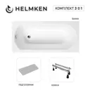Ванна акриловая Helmken Tressa 72G278438A 170 x 75 комплект 3 в 1 цвет белый/серый