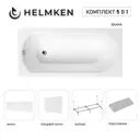 Ванна акриловая Helmken Tressa 2G8582R042 170 x 75 комплект 5 в 1 цвет белый/серый