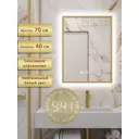Зеркало для ванной Alias В раме для ванной qvr704025g с подсветкой 40x70см