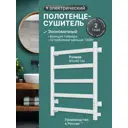 Полотенцесушитель электрический Aksan 455x600 мм 100 Вт с терморегулятором лесенка цвет белый