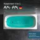 Ванна акриловая Am.pm Spirit W72A-170-075W-A2RPOflB 170x75 каркас, фронтальная панель и слив-перелив черный