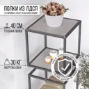Стеллаж с полками Лофт-комплект 40x40x1400 см алюминий цвет бетон нагрузка на полку до 20 кг