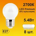 Набор ламп светодиодных Ecola K7qw54elc E27 220 В 5.4 Вт шар малый матовый 430 Лм теплый белый (желтый) свет 8 шт