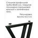Подстолье барное Ironweld 58 см сталь белое