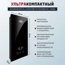 Проточный водонагреватель электрический Primoclima Integra 14 PC INTEGRA 14 (B) 14 кВт черный