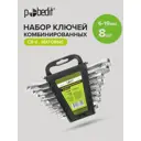 Набор ключей комбинированных Pobedit 2735710 6-19 мм, 8 шт