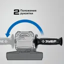 Углошлифовальная машина Зубр Профессионал УШМ-П125-1505 ЭПСТ, 1500 Вт, 125 мм