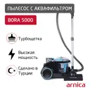 Пылесос с контейнером Arnica Bora 350 Вт 3 л цвет синий