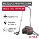 Пылесос с контейнером Arnica Bora 420 Вт 3 л цвет красный, черный