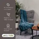 Плед El todo Плед UT3205_dark green 150x130 см полиэстер цвет зеленый
