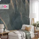 Фотообои флизелиновые Bartonwall 200x270 см Геометрия Абстракция M192