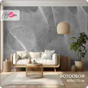 Фотообои флизелиновые Bartonwall 400x270 см Геометрия Абстракция M192-G