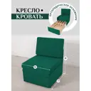 Кресло-кровать Brendoss 505 66x89x65 см велюр цвет изумрудный
