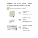Комплект вентиляции Татполимер черный (выход 700мм/проходной элемент/колпак ⌀160мм)