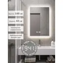 Зеркало для ванной Alias В раме для ванной qvr1006025w с подсветкой 60x100см