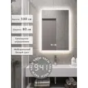 Зеркало для ванной Alias В раме для ванной qvr1008025w с подсветкой 80x100см
