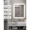 Зеркало для ванной Alias В раме для ванной qvr807025w с подсветкой 70x80см