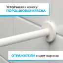 Карниз для ванной MrKarniz Cylindro прямой 160 усиленный 20 мм цвет белый