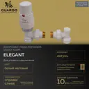 Термостатический комплект для радиатора угловой Vario Term ELGS0221C/FK 1/2" с термостатической головкой M30x1.5