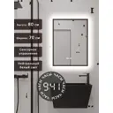 Зеркало для ванной Alias В раме для ванной qvr807025b с подсветкой 70x80см