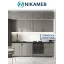 Кухонный гарнитур Миф Престиж Ут-00126977 240x251x60 см ЛДСП цвет серый