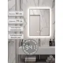 Зеркало для ванной Alias В раме для ванной qvr907025s с подсветкой 70x90см